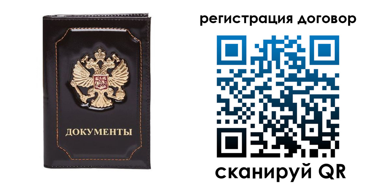 где прописаться в Хадыженске