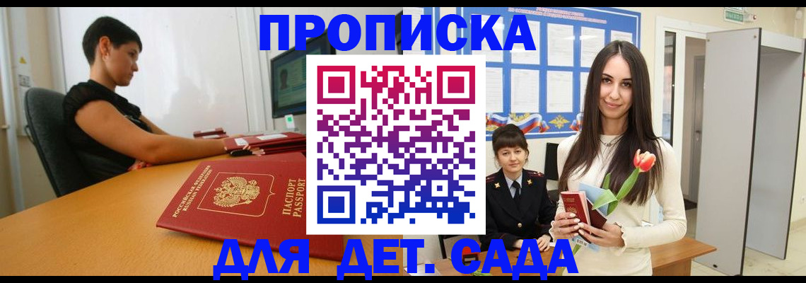 найти адрес прописки в Хадыженске